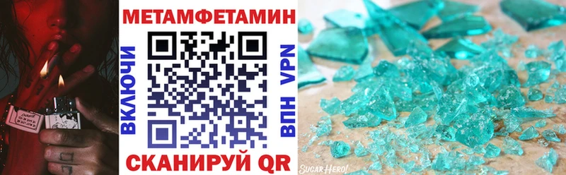 Амфетамин 98%  Иваново 