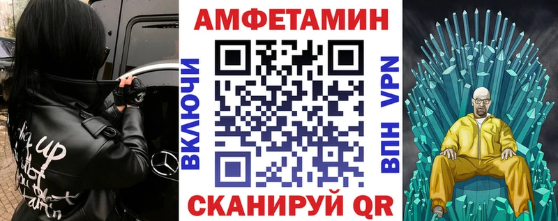Amphetamine 97% Иваново