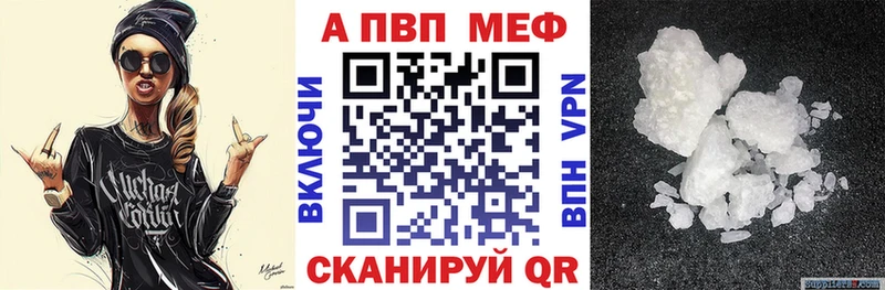 Alpha PVP VHQ  Иваново 