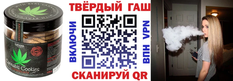 закладка  Иваново  Cannafood марихуана 