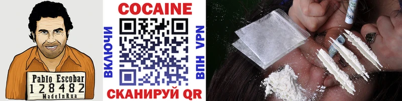 COCAIN Columbia  Иваново 