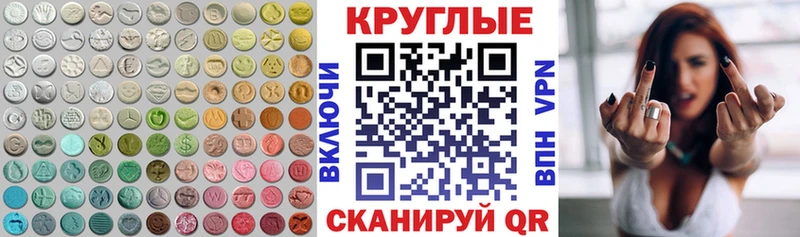 Экстази Punisher  Иваново 