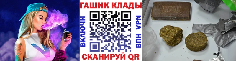 blacksprut как войти  Иваново  Гашиш 40% ТГК 