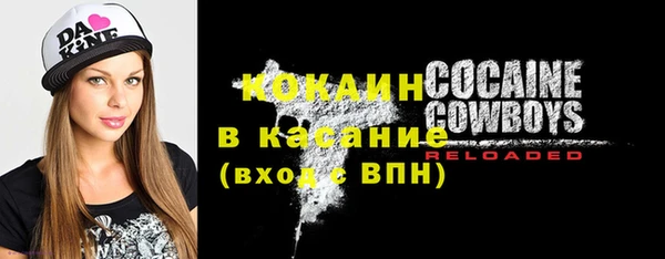 кокаин премиум Няндома