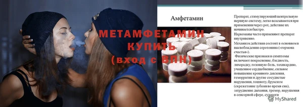ПСИЛОЦИБИНОВЫЕ ГРИБЫ Нязепетровск
