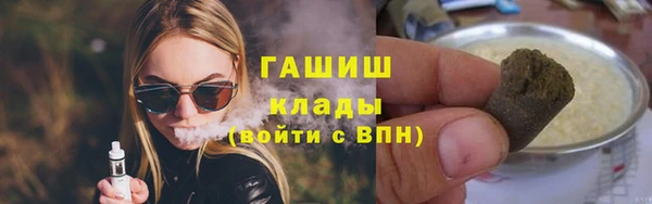 ПСИЛОЦИБИНОВЫЕ ГРИБЫ Нязепетровск