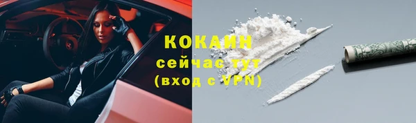 кокаин премиум Няндома