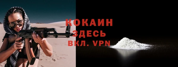кокаин премиум Няндома