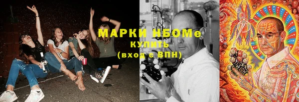 кокаин премиум Няндома