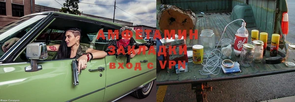 ПСИЛОЦИБИНОВЫЕ ГРИБЫ Нязепетровск