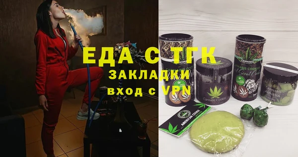 кокаин премиум Билибино