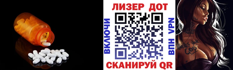 Лсд 25 экстази ecstasy  даркнет сайт  Иваново 