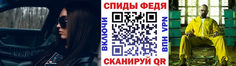 OMG ONION  Иваново  Метамфетамин винт 