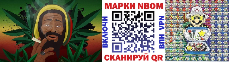 дарк нет какой сайт  Иваново  Марки N-bome 1,5мг  купить  цена 
