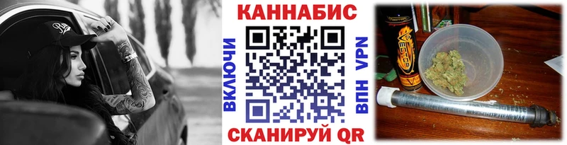 Конопля тримм  Иваново 